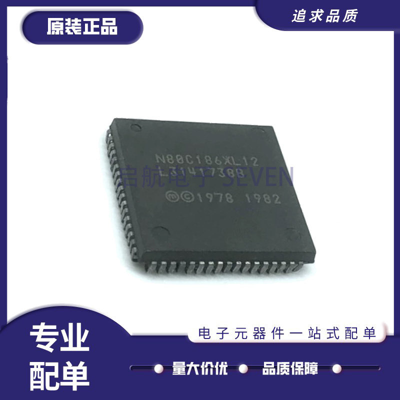 N80C186XL12 PLCC68 N80C186XL16 N80C186XL20 微控制器芯片