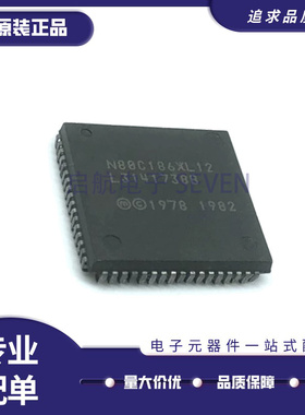 N80C186XL12 PLCC68 N80C186XL16 N80C186XL20 微控制器芯片