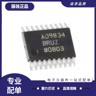 AD9834BRUZ TSSOP-20 直接数字频率合成芯片 全新原装正品