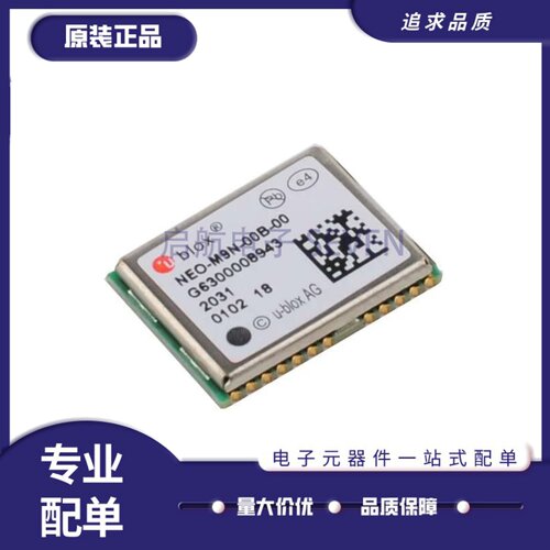 NEO-M9N-00B-00GPS定位模块