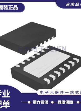 LTC2488CDE DFN-14封装 模数转换芯片ADC 全新原装正品