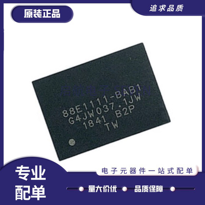 MARVELL电子元器件全新原装正品