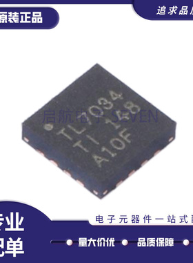 TLV7034RTER 丝印TL7034 封装 QFN-16 推挽式比较器芯片 全新原装