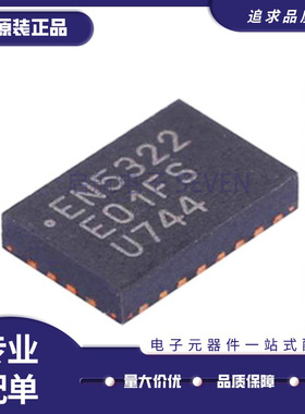 EN5322QI 电源管理PoL模块 直流转换芯片EN5322 单路输出 QFN-24