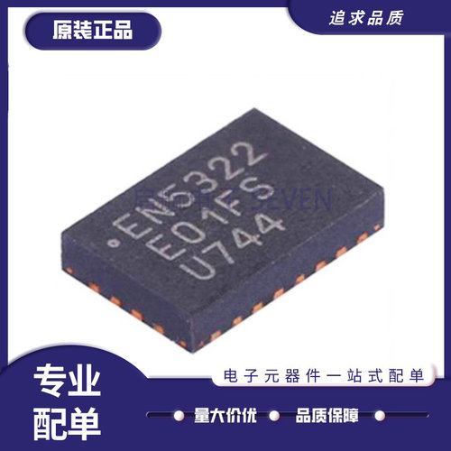 Altera电源管理全新原装正品