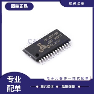 TMC2226-SA-T TMC2225-SA 电机驱动器芯片 HTSSOP28 只做全新原装