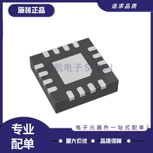 启航SST12LP14电子元器件芯片