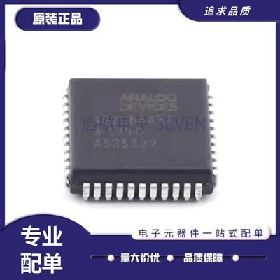 ADI电子元器件芯片全新原装正品