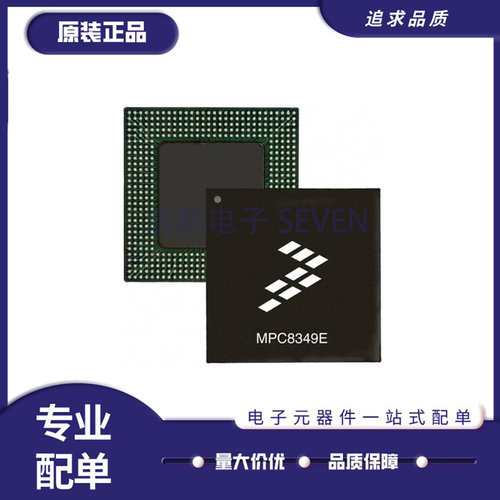 NXP电子元器件芯片全新原装正品
