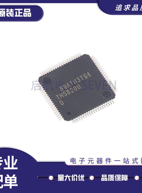 THS8200PFP THS8200 HTQFP-80 数字化视频模拟转换器 原装正品