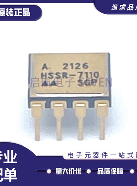 HSSR-7110 原装 DIP-8封装 光电耦合器芯片 全新原装
