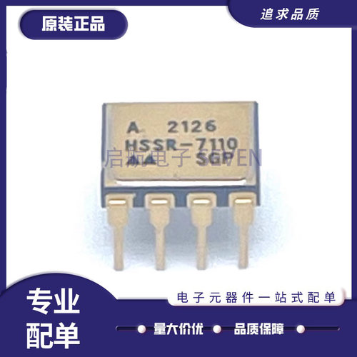 AVAGO光电耦合器芯片原装正品