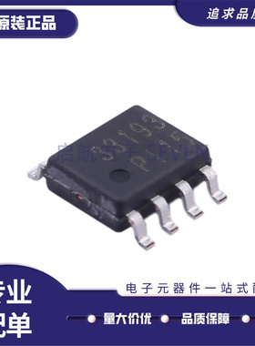 IL33193DT SOP-8封装  LED驱动芯片 全新正品