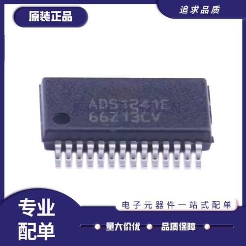 TI电子元器件全新原装正品