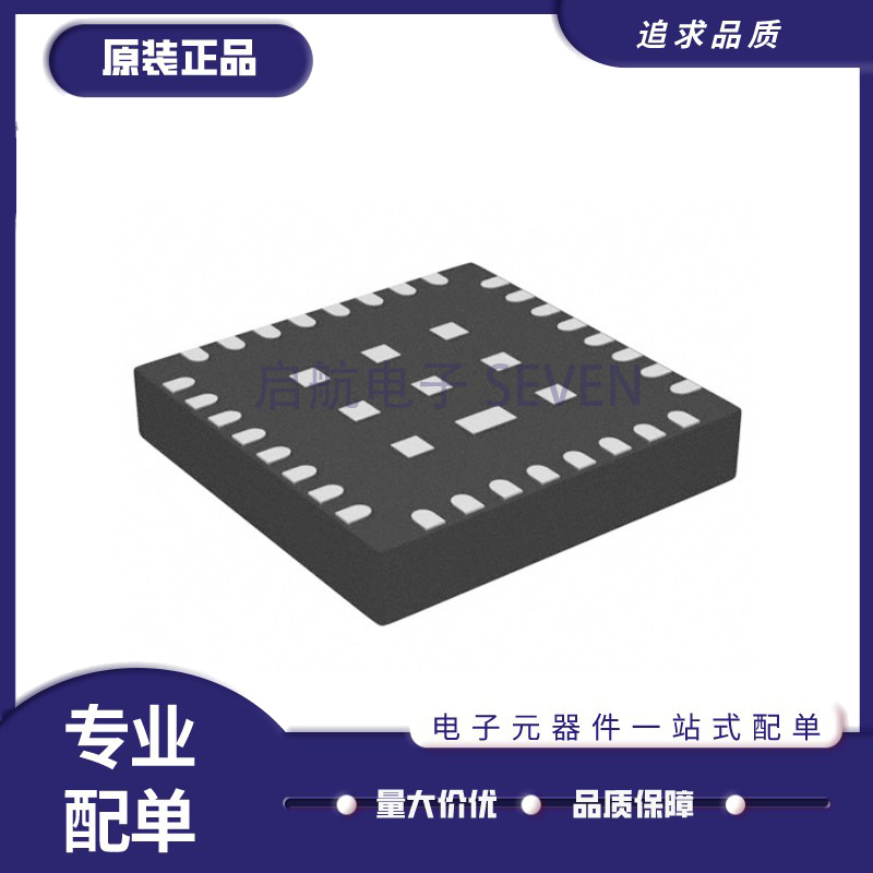 MCR20AVHM射频收发器芯片原装