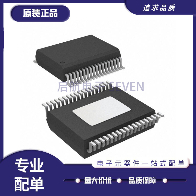 ST音频功率放大器原装正品