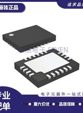 LTC4331IUFD#PBF I2C SLAVE EXTEND OVER DIFFERENTI