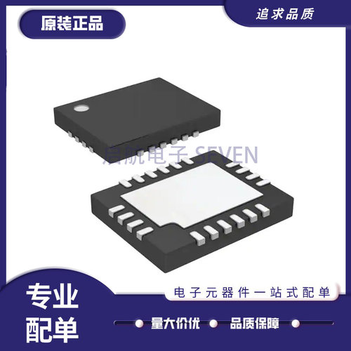 LTC4331IUFD扩展器芯片
