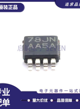 全新原装 LM7332MM/NOPB 丝印AA5A MSOP-8 贴片 运算放大器芯片IC
