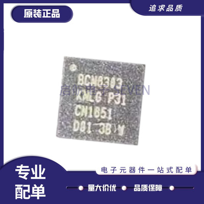 BCM6303KMLG线路驱动器芯片IC