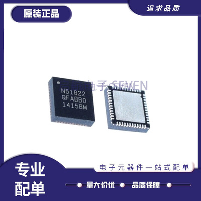 NORDIC电子元器件芯片原装正品