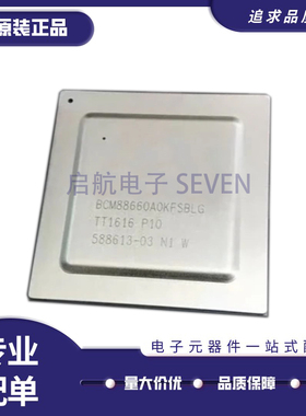BCM88660A0KFSBLG BGA2597封装 电信接口芯片 全新正品