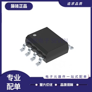 AUIRS21271S AS21271 SOP8 高速功率MOSFET驱动器芯片 全新原装