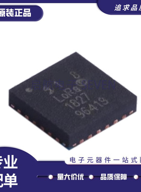 SX1508BIULTRT 丝印GAA2 贴片QFN20 I/O扩展器芯片 全新原装正品