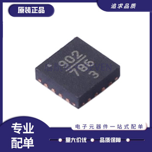 贴片LP3E 16封装 射频放大器芯片 全新原装 HMC902LP3ETR 正品 QFN