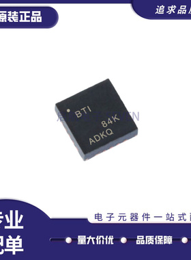 TPA2013D1RGPR 丝印BTI 音频放大器芯片 封装QFN20 全新原装正品