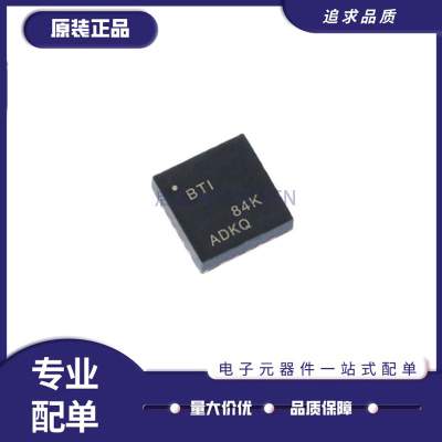 TI音频放大器芯片全新原装正品