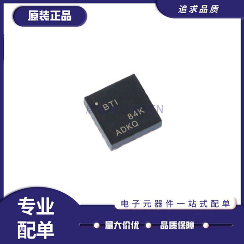 TI音频放大器芯片全新原装正品