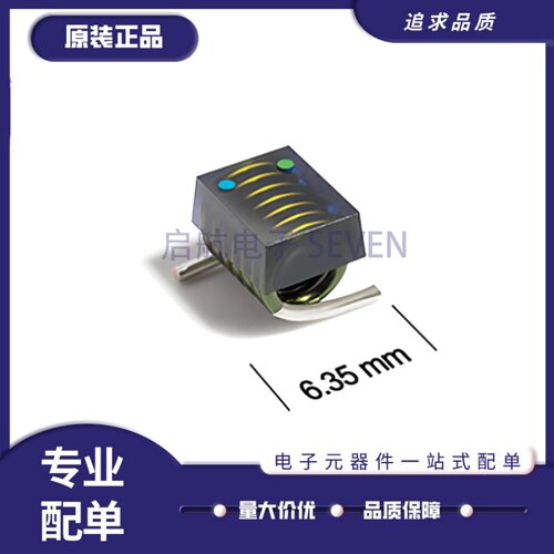 1812SMS-33NGLC全系列空芯电感