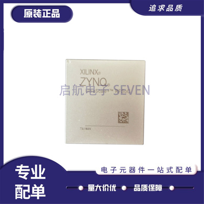 XCZU47DR-2FFVG1517I可编程芯片
