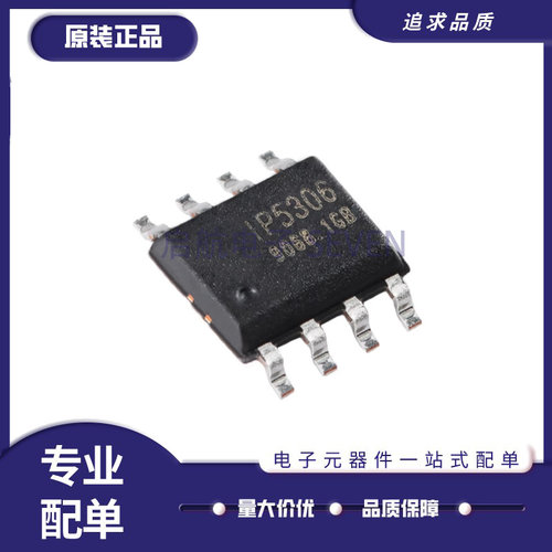 INJOINIC电源SOC芯片原装正品