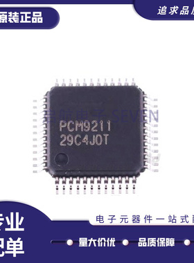 全新原装 PCM 2912 9211 PTR PT APJT A APJTR AE4PJTR QFP48 32
