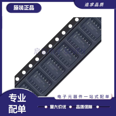 TI运算放大器芯片全新原装正品