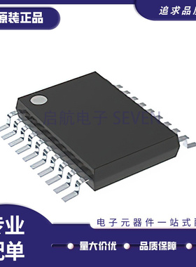 SN74CB3T3245PW TSSOP-20封装 多路复用器芯片 全新原装正品