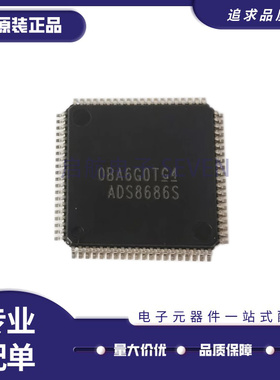 ADS58C20/ADS58C23/ADS58C48/ADS8686/I/IPFP/IPFPR/SIPZAR/芯片