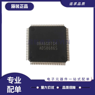 ADS58C20IPFPR系列无线收发芯片