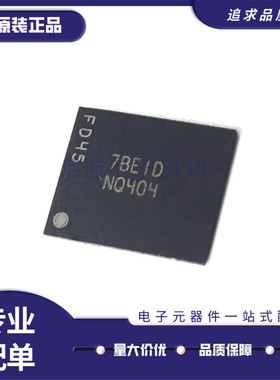 全新原装 MT29F1G08ABBEAH4:E MT29F1G08ABBEAH4 存储芯片 BGA63