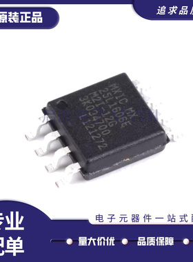 MX25L1606EM2I-12G MX25L1606E MX25L1606 2MB闪存 SOP8 16MBit