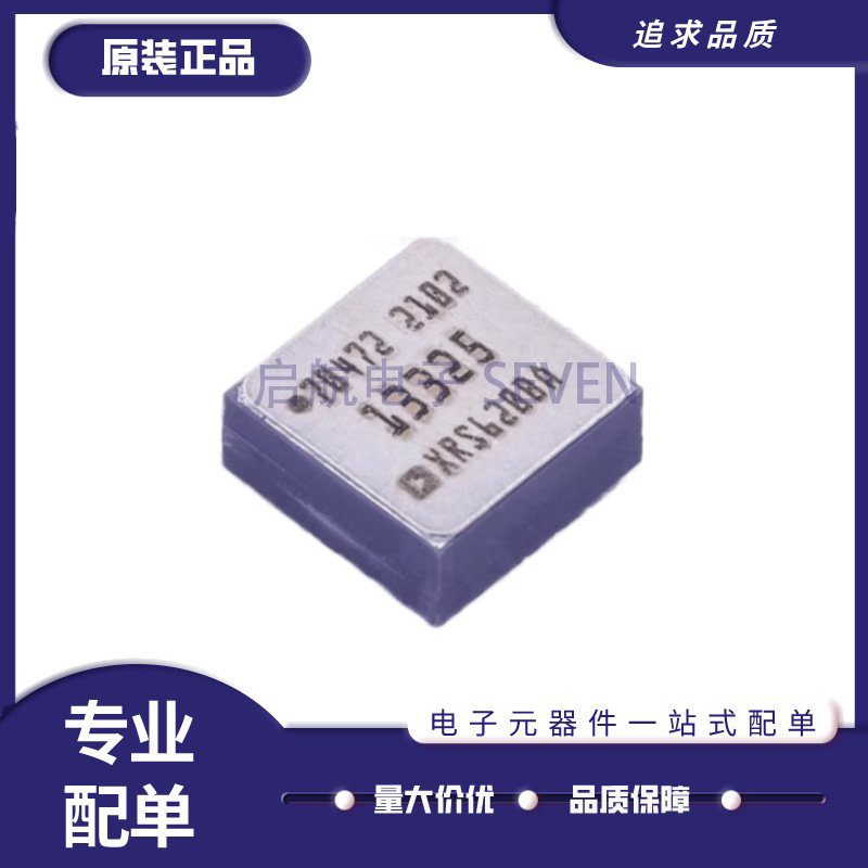 ADXRS649BBGZ-RL CBGA-32 振动抑制速率陀螺仪芯片 全新原装正品 - 实物图