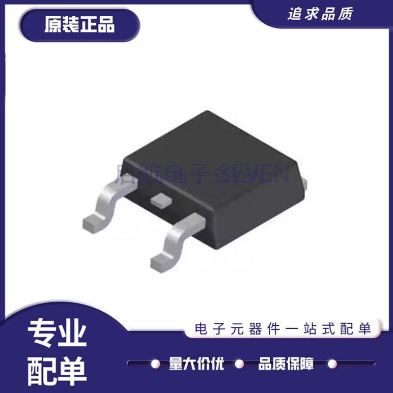 电子元器件全新原装正品