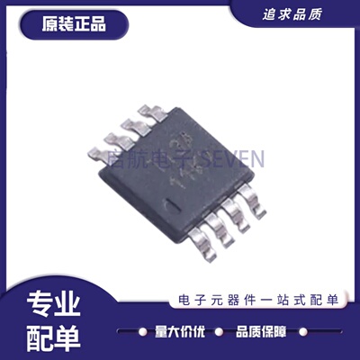 REF6025IDGKR全系列电压基准芯片