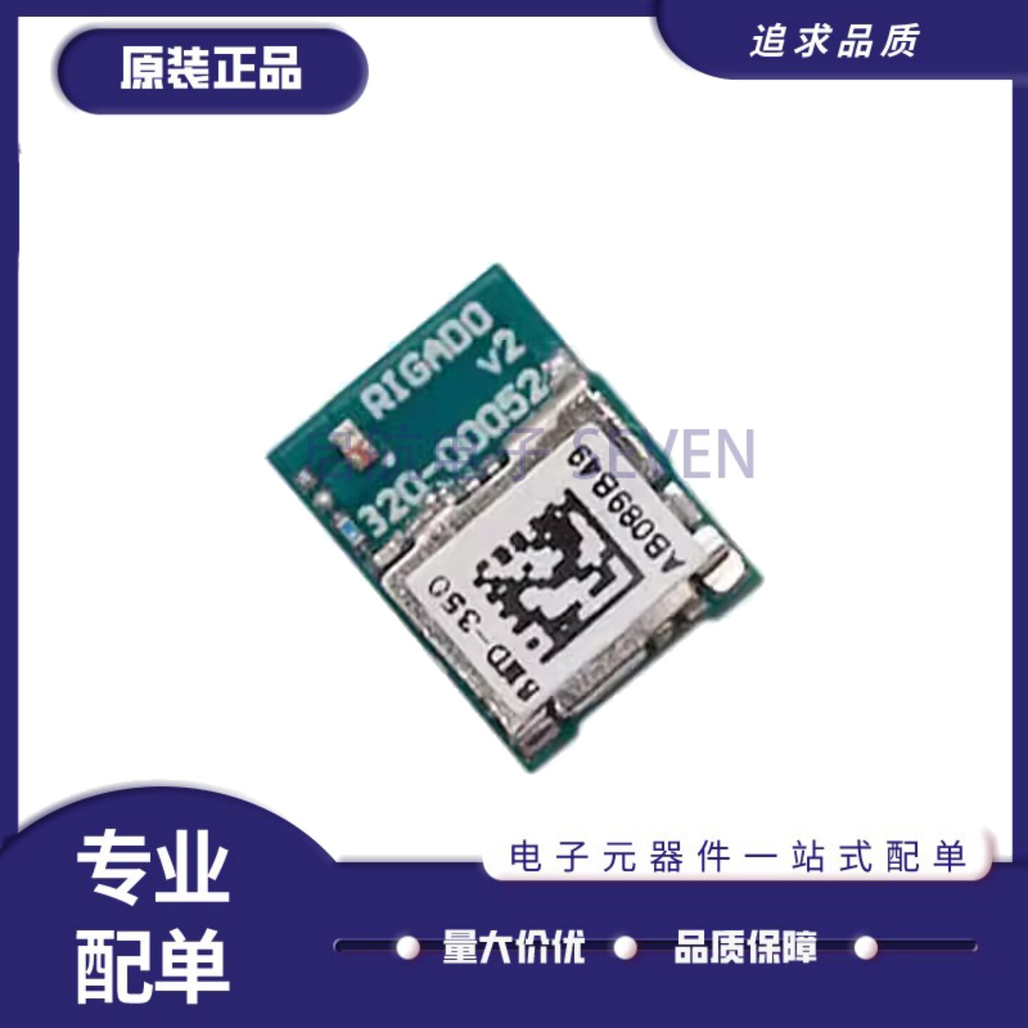 BMD-350-A-R射频收发器模块