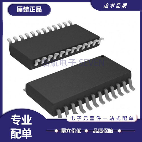 AD604A/AR/ARZ电子元器件芯片