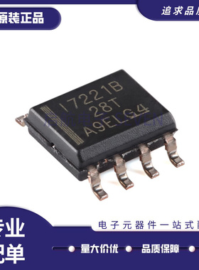 ISO7221BDR ISO7221BD 丝印17221B 数字隔离器 封装SOP8 全新原装