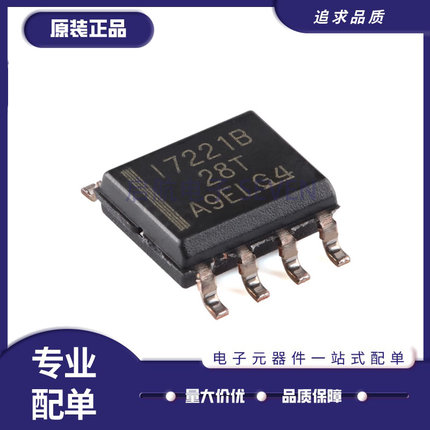 ISO7221BDR ISO7221BD 丝印17221B 数字隔离器 封装SOP8 全新原装