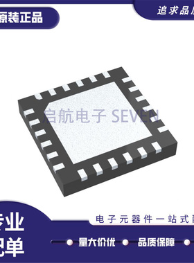 A8603KESTR-R 丝印8603 封装QFN-24 稳压器电源管理芯片 全新正品